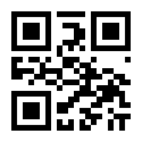 QR-Code zur Buchseite 9783985420025