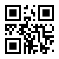 QR-Code zur Buchseite 9783985420056