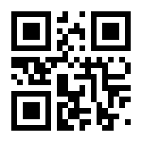 QR-Code zur Buchseite 9783985420070