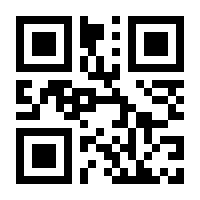 QR-Code zur Buchseite 9783985420506