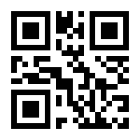 QR-Code zur Buchseite 9783985581788