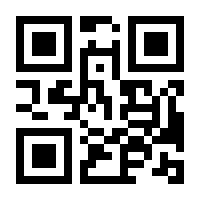 QR-Code zur Buchseite 9783985585410