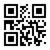 QR-Code zur Buchseite 9783985588671