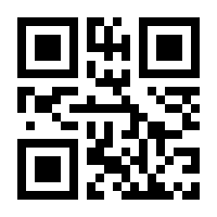 QR-Code zur Buchseite 9783985588688