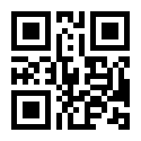 QR-Code zur Buchseite 9783985783014