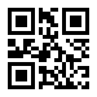 QR-Code zur Buchseite 9783985783052