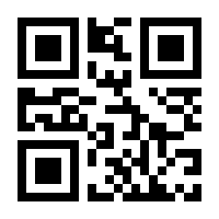 QR-Code zur Buchseite 9783985783120