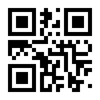 QR-Code zur Buchseite 9783985860401