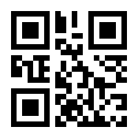 QR-Code zur Buchseite 9783985957941