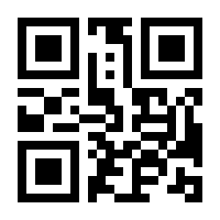 QR-Code zur Buchseite 9783986090364