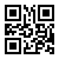 QR-Code zur Buchseite 9783986094744