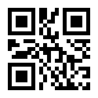 QR-Code zur Buchseite 9783986410896