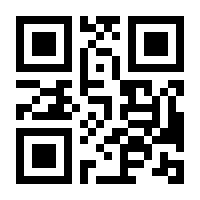 QR-Code zur Buchseite 9783986450854