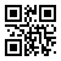 QR-Code zur Buchseite 9783986600563