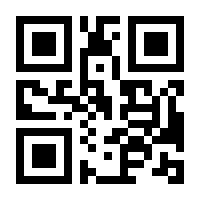 QR-Code zur Buchseite 9783986600990