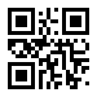 QR-Code zur Buchseite 9783986662523