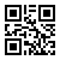 QR-Code zur Buchseite 9783986663919