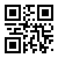 QR-Code zur Buchseite 9783986664459