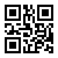 QR-Code zur Buchseite 9783986776572