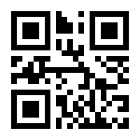 QR-Code zur Buchseite 9783987020162