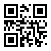 QR-Code zur Buchseite 9783987020445