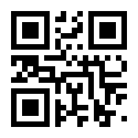 QR-Code zur Buchseite 9783987230059