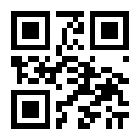 QR-Code zur Buchseite 9783987230073