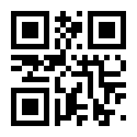 QR-Code zur Buchseite 9783987260353