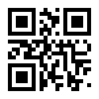 QR-Code zur Buchseite 9783987260452