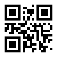 QR-Code zur Buchseite 9783987260797