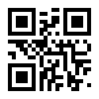 QR-Code zur Buchseite 9783987263248