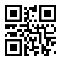 QR-Code zur Buchseite 9783987411120