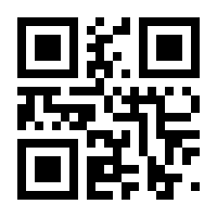 QR-Code zur Buchseite 9783987450242