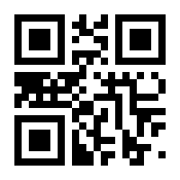 QR-Code zur Buchseite 9783987930096