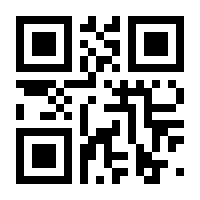 QR-Code zur Buchseite 9783987930133