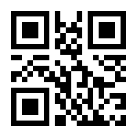 QR-Code zur Buchseite 9783988000095