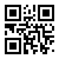 QR-Code zur Buchseite 9783988000316