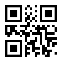 QR-Code zur Buchseite 9783988020550