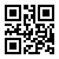 QR-Code zur Buchseite 9783988021489