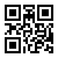 QR-Code zur Buchseite 9783988100023