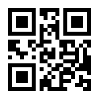 QR-Code zur Buchseite 9783988100245