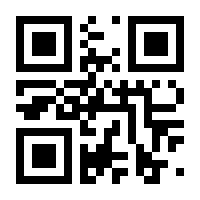 QR-Code zur Buchseite 9783988100252