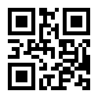 QR-Code zur Buchseite 9783988414410