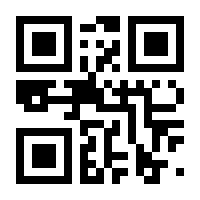 QR-Code zur Buchseite 9783988414557