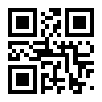 QR-Code zur Buchseite 9783988414731