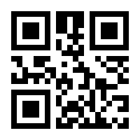 QR-Code zur Buchseite 9783988414748