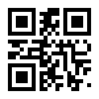 QR-Code zur Buchseite 9783988414908