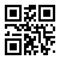 QR-Code zur Buchseite 9783988414922