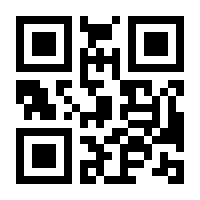 QR-Code zur Buchseite 9783988414977