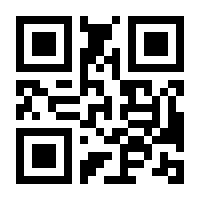 QR-Code zur Buchseite 9783988414991